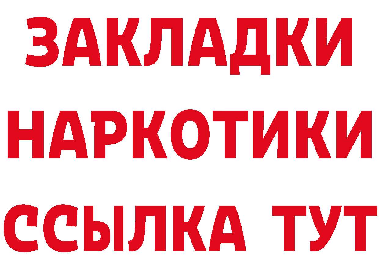 APVP Соль зеркало дарк нет mega Малоярославец